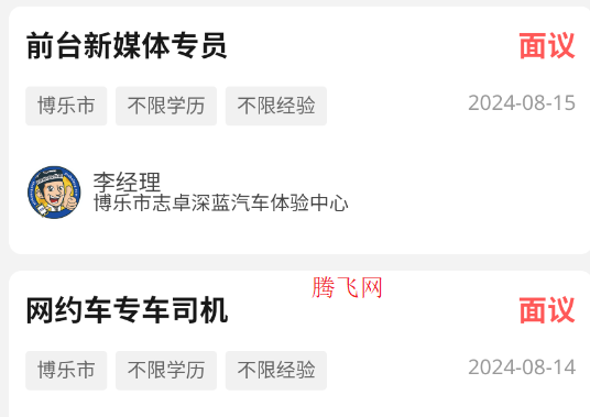 ƸϢappֻ
