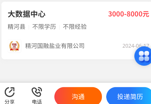 ƸϢappֻ