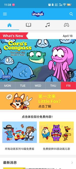 Little FoxӢﶯͼapp°