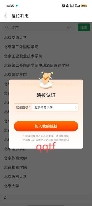 ߶ȥapp°