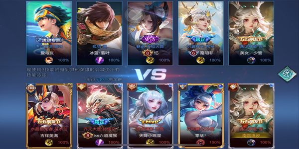 5v5Ϸ 5v5Щ