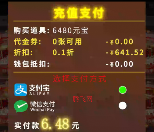 0.1648
