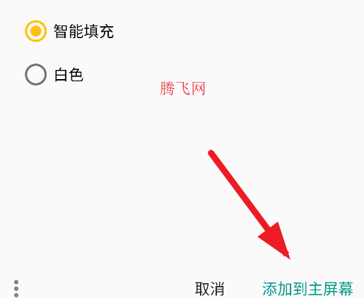 ɹͼ޸appֻ