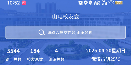 ɽУѻapp°
