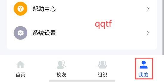 ɽУѻapp°