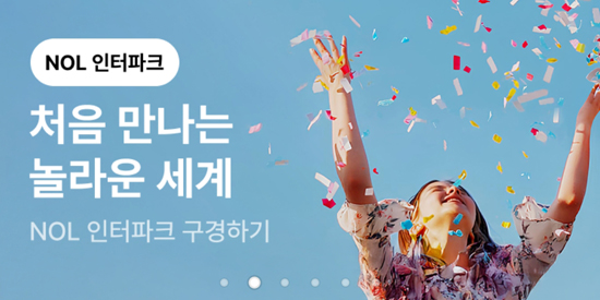 NOL Interpark°(????)