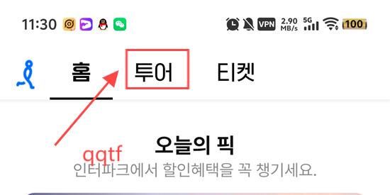 NOL Interpark°(????)