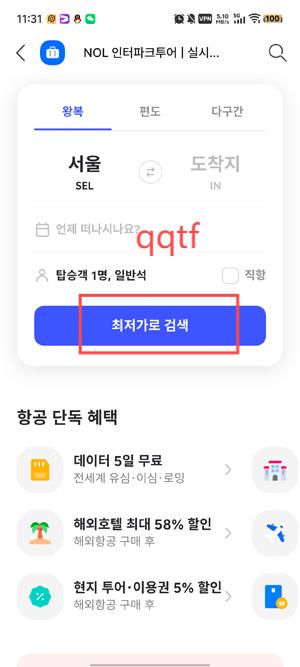 NOL Interpark°(????)