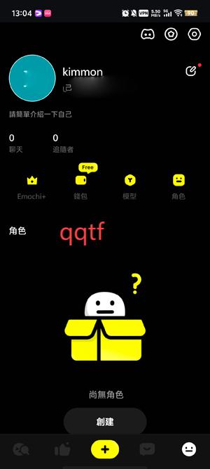 Emochi°