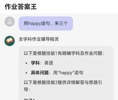 ҵapp