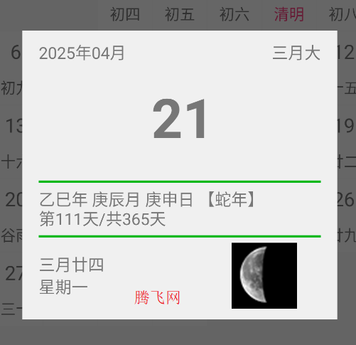 лũappֻ