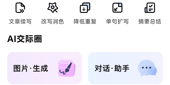 AIдapp°