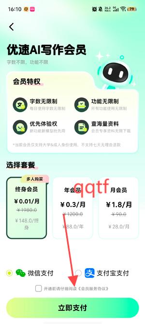 AIдapp°