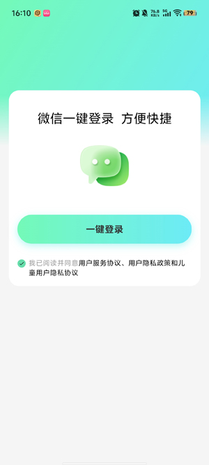 AIдapp°