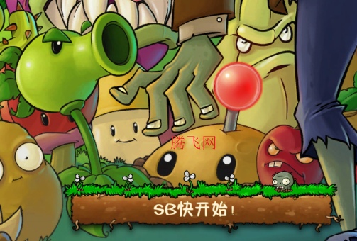 PvZ TV Pea