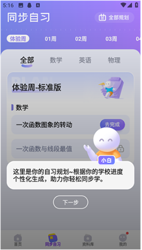 ϰapp°