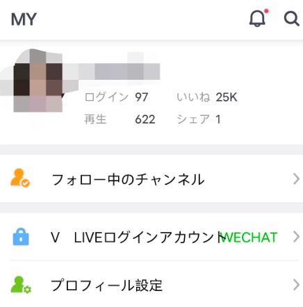 vlive apk׿氲׿(VStarռ)