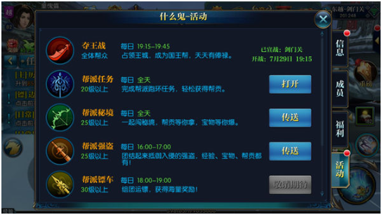 °汾