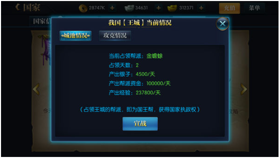 °汾