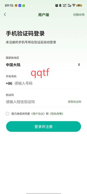 ˵õapp°