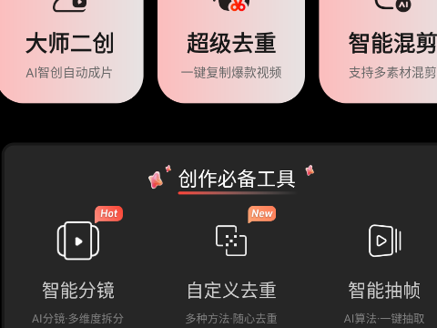 appٷ
