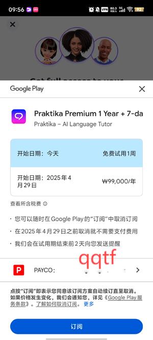 PraktikaӢappٷ