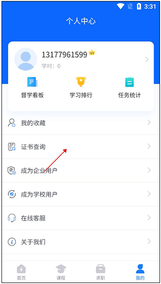 ͨۺϷappٷ