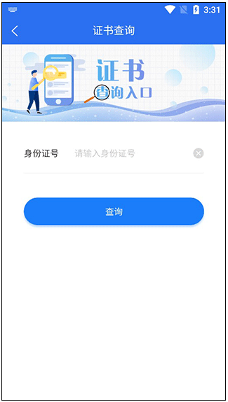 ͨۺϷappٷ