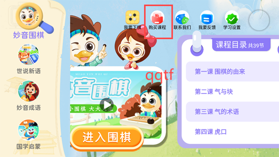 Χapp°