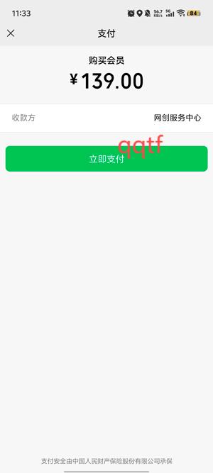 ţapp°