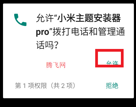 Сⰲװproٷapp