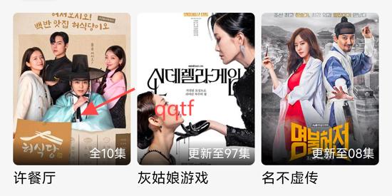 小红影视app官方正版