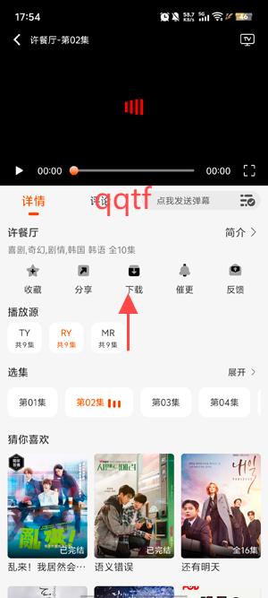 小红影视app官方正版