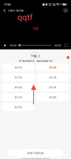 小红影视app官方正版