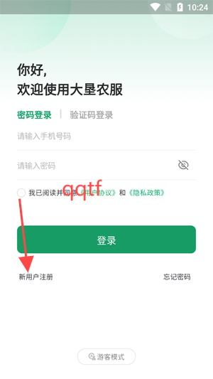 ũapp°汾