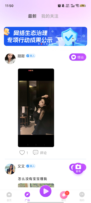 app°