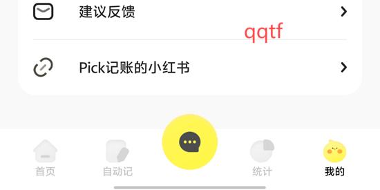 Pickappٷ