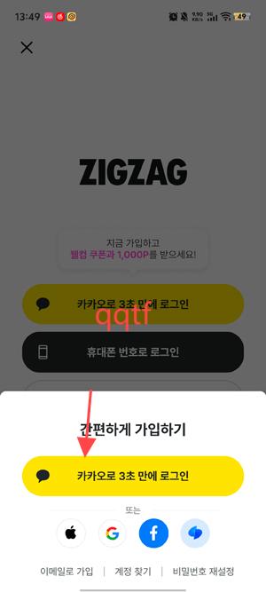 Zigzagapp°(????)