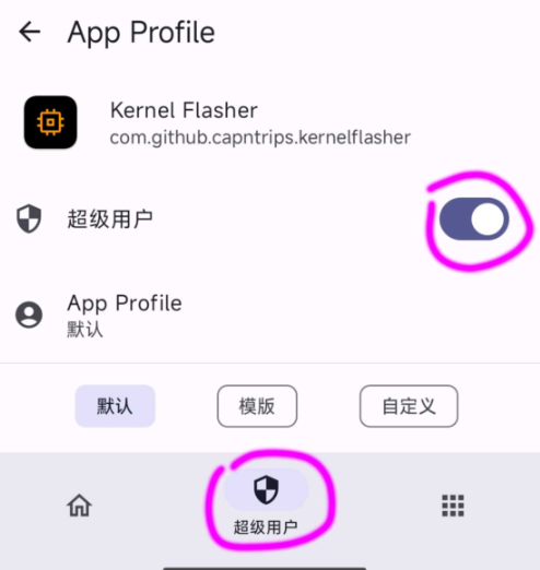 Kernel Flasher app°