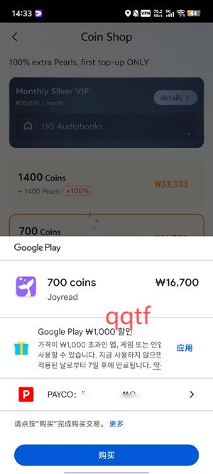 JoyreadС˵appٷ