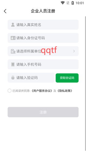 ʳηappعٷ