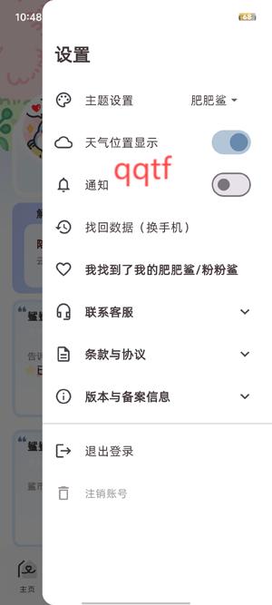 app°