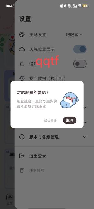 app°