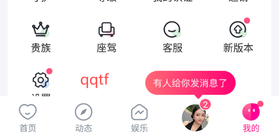 app°