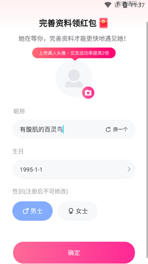 app°