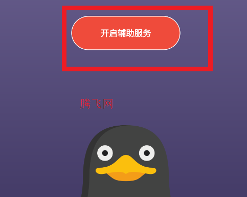 Զappֻ