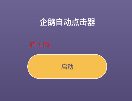 Զappֻ