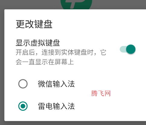 ΢뷨ٷapp(ԭ΢ż)