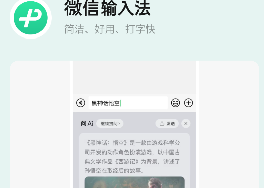 ΢뷨ٷapp(ԭ΢ż)