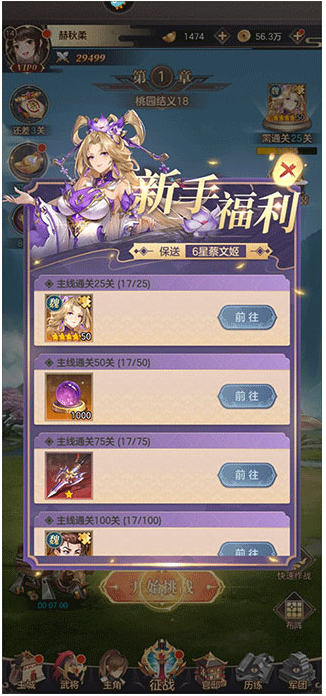 ¼°